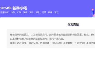 开云官方入口下载截图3